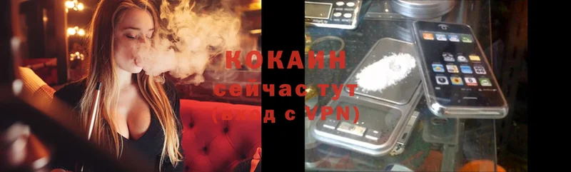 COCAIN VHQ  Кумертау 